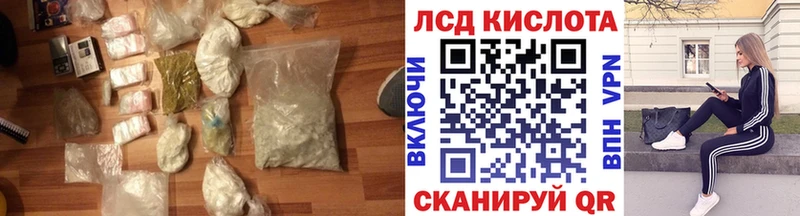LSD-25 экстази кислота  MEGA зеркало  Мичуринск  где купить наркоту 