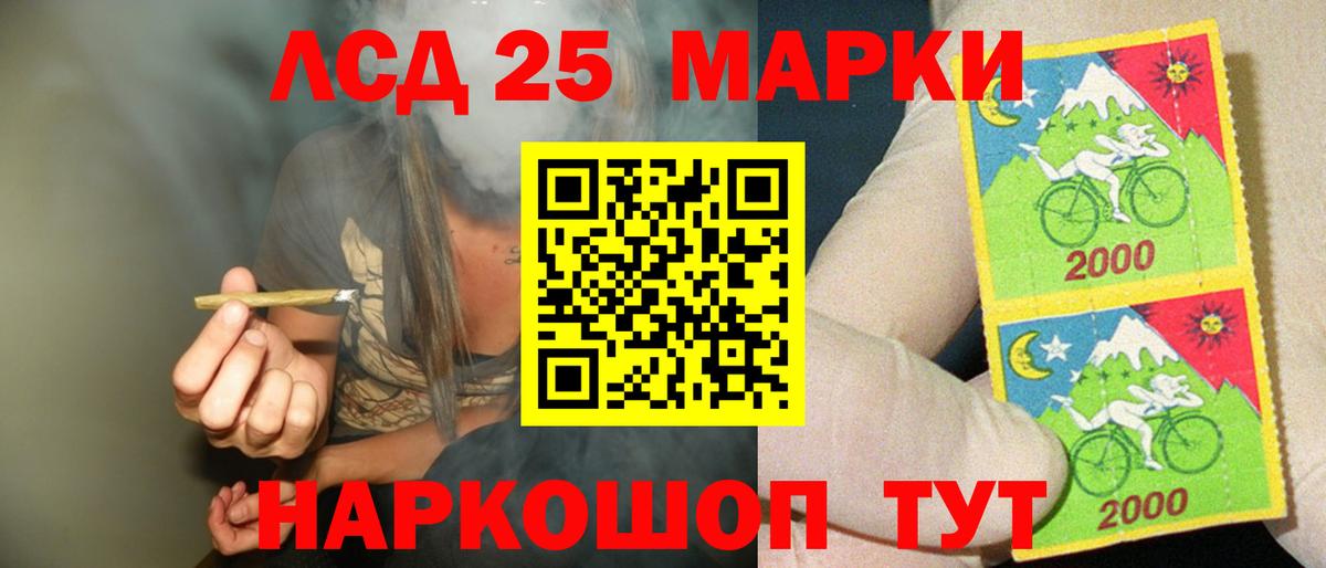 ЛСД экстази  ЛСД экстази кислота  Вход с VPN  Мичуринск 