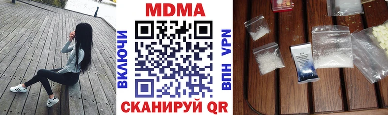 МДМА VHQ  ОМГ ОМГ сайт  Мичуринск 