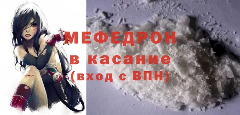 это как зайти  закладки  Мичуринск  Мефедрон mephedrone 