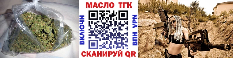 Дистиллят ТГК вейп с тгк  Мичуринск 