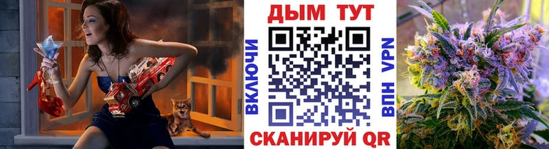 Бошки Шишки LSD WEED  нарко площадка телеграм  Мичуринск  купить закладку 