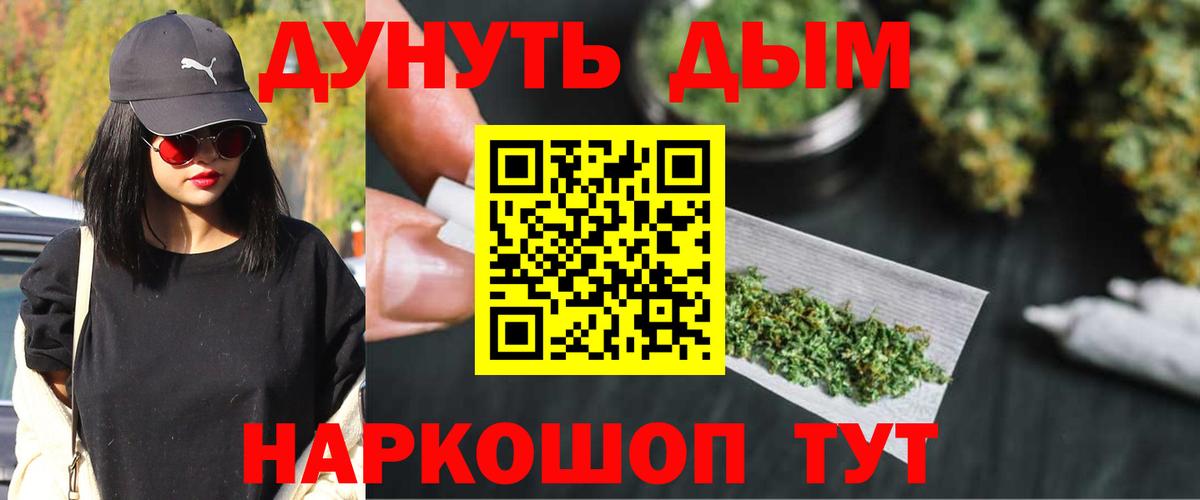Бошки марихуана White Widow Мичуринск