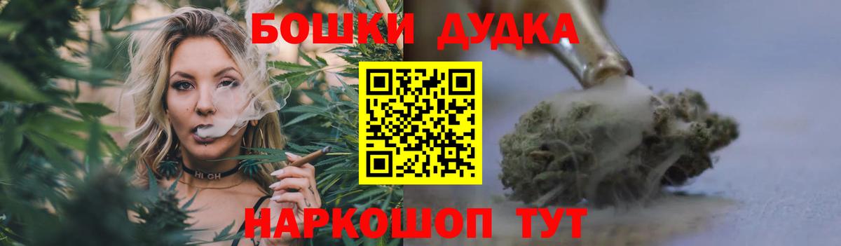 Бошки марихуана LSD WEED  Бошки Шишки VHQ  Вход с VPN  Мичуринск  Каннабис White Widow 